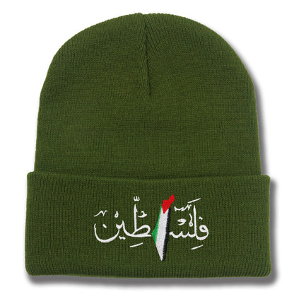 Palestinian flag embroidered with Arabic letters men's and women's knitted hats